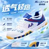 Zapatillas de bádminton para parejas, hombres y mujeres, zapatillas de tenis profesionales con suela de goma, zapatillas deportivas transpirables de competición, zapatillas de malla, en stock al por mayor