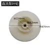 Bomba de Agua DC Base de Bomba de Plástico ABS Bomba DC 48V 60V Impulsor Base de Bomba Sumergible Manija Accesorios para Bomba de Batería