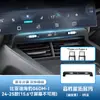 Adequado para Byd Seal 06Ev/Dmi Estação de Acoplamento de Carregamento Super Rápido Carregador Interno Acessórios Tipo-C Modificados
