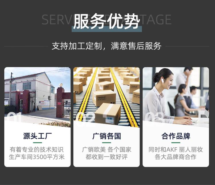 详情_20