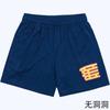 Shorts esportivos americanos para comércio exterior transfronteiriço, modelo Bird's Eye, secagem rápida, respiráveis, ideais para fitness, corrida e exercícios, com modelagem solta até o joelho e quatro pontos de ajuste.