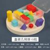 Material Didático de Matemática para Primeira Série, Volumes Superior e Inferior, Material Escolar, Material Escolar Tangram, Contadores de Palitos Pequenos, Kit Caixa de Ferramentas de Aprendizagem