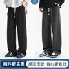 Calças Masculinas com Caimento Outono Calças Largas Longas Calças de Corte Reto 2026 Novas Calças Casuais Calças Esportivas Masculinas Calças de Moletom