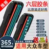 Los limpiaparabrisas de seis cuchillas son adecuados para Volkswagen Lavida, Sagitar, Tiguan, Passat, Polo, Golf 6 y Golf 7