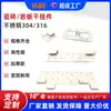 Ganchos de Acero Inoxidable para Azulejos, Clips de Acero Inoxidable para Azulejos de Muros Cortina, Soportes Colgantes, Piezas Estampadas, Ganchos de Acero para Exhibidores, Sujetadores, Componentes de Ferretería