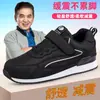 Zapatos para Mujeres Mayores 2022 Otoño e Invierno Nuevos Zapatos Gruesos para Caminar para Personas de Mediana Edad y Mayores, Zapatos Suaves de Suela para Mamá, Ligeros Venta al por Mayor Dropshipping