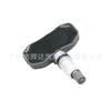 Aplicável ao sensor de pressão de pneu de carro Chevrolet Cadillac STS TPMS 25758220 20964159