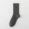 Calcetines Blancos de Color Sólido Estilo Raya Fina Patrón Vertical Sencillos Tubo Medio Apilables Crema Arroz Doble Aguja ins Estilo Coreano Calcetines Doble Aguja Universidad