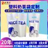 Bolsa de plástico PE para alimentos, embalaje desechable personalizado, para llevar café, leche de soja, jugo, taza individual, taza doble, leche dividida, bolsa de té