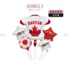 Balão de Filme de Alumínio Copa do Mundo Conjunto de Balão Camisa de Futebol Barra de Balão Copa Europeia Noite de Futebol Balão Decorativo