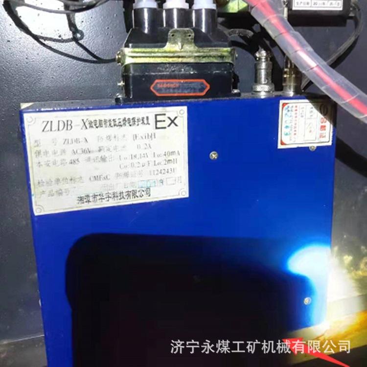 湘潭华宇ZLDB-X微电脑智能低压馈电保护装置-1_副本