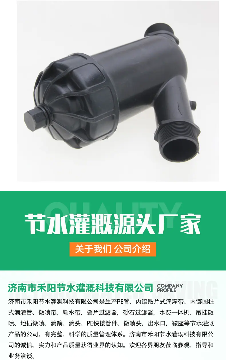 网式过滤器_09.jpg