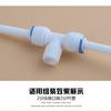 Accesorios para purificadores de agua Unión en T de rosca positiva en forma de T de 2 puntos Conexión en T de dos puntos Conector rápido de 3 vías Conector rápido 6044