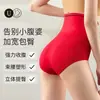 Ventas Directas de Fábrica Popular Transfronteriza Ropa Interior de Cintura Alta para Control de Abdomen para Mujeres para Apretar el Vientre y la Cintura, Pantalones Moldeadores de Cuerpo sin Costuras