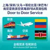 Shanghái, Shenzhen, Yiwu a Colombia, Zimbabue, Kenia: Transporte Ferroviario, Aéreo y Marítimo, Fba, Doble Despacho, Impuestos Incluidos