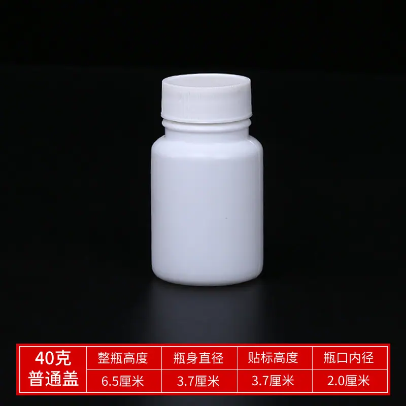 普通盖--40克.jpg