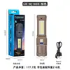Lanterna LED Transfronteiriça Recarregável USB Portátil Lanterna Outdoor Ultrabrilhante Multifuncional Luz de Emergência Luz de Trabalho