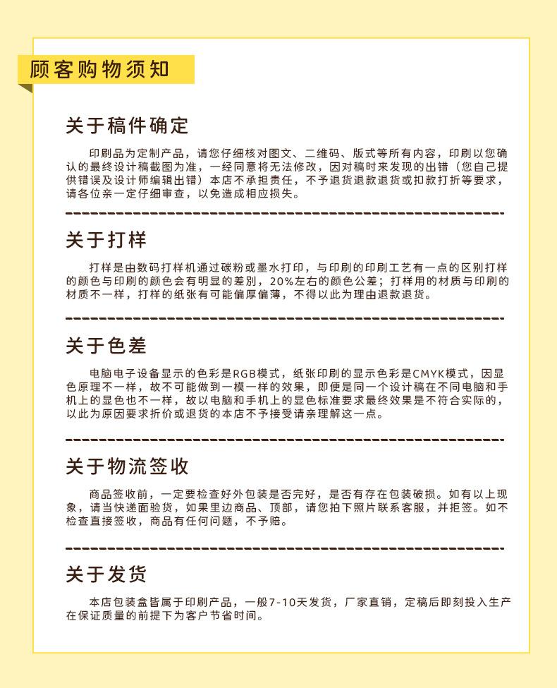 详情_12.jpg