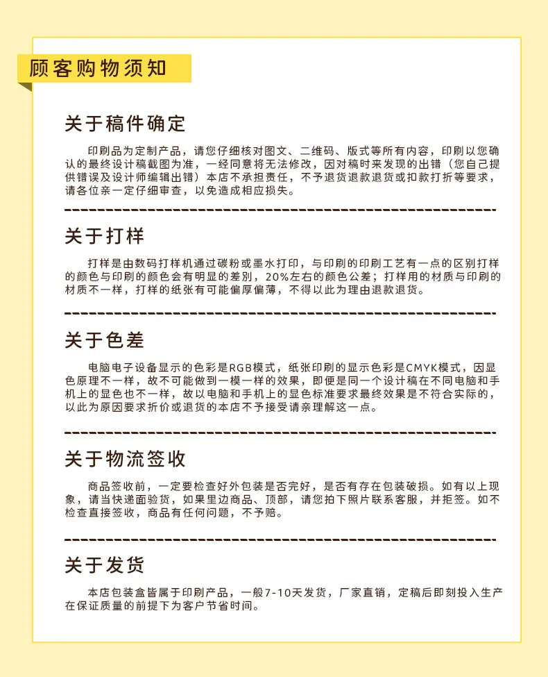 详情_12.jpg