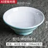 Tazón Comercial de Melamina Imitación Porcelana para Fideos, Tazón para Ramen, Especial para Fideos con Carne al por Mayor, Tazón Picante para Hot Pot, Especial para Restaurante