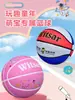 Bola de Basquete Infantil Produto Genuíno para Alunos de Jardim de Infância e Ensino Fundamental, Tamanho Profissional 5, Tamanho 4, Bola de Basquete Infantil Tamanho 7, Para Uso Externo, Durável para Piso de Cimento