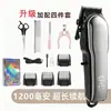 Clipper Eléctrico Profesional para Mascotas con Alta Potencia, Pantalla Digital Grande, Larga Duración de Batería, Recortador de Pelo Impermeable para Gatos y Perros