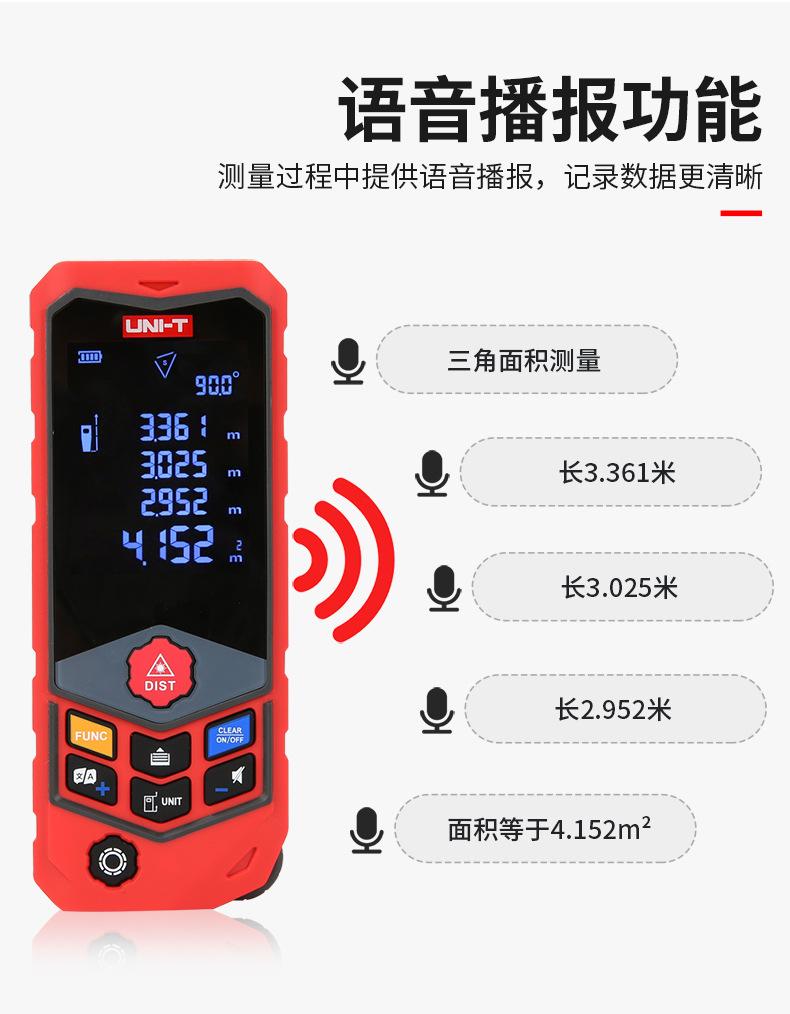 激光测距仪2_03.jpg