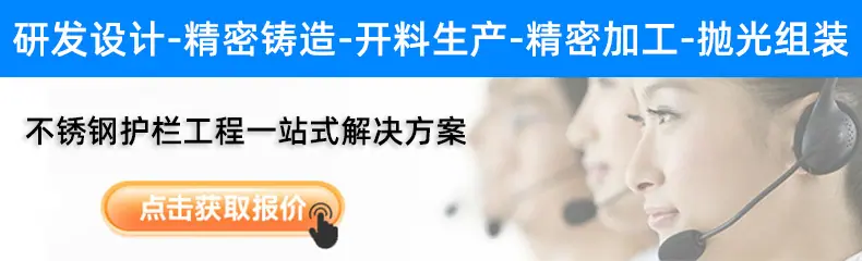 蓝底-护栏详情联系方式页面.jpg