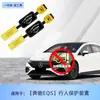 Adecuado para Mercedes-Benz Cle Cla Eqaeqb Eqe Glc Eqs Capó de Protección para Peatones Disparador Bloqueador Emergente