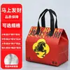 Bolsa Tote Térmica Desechable de Tela No Tejida Laminada con Papel de Aluminio para Té de Burbujas, Café y Empaque de Alimentos, Bolsa Conservadora de Frío y Aislante de Calor, En Stock