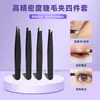 Set Personalizado de Herramientas para el Cuidado de Cejas para Principiantes 7 Piezas Depilador de Cejas Pinzas Raspador Tijeras