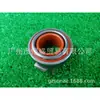 31230-35061 Rodamiento de empuje de embrague Adecuado para Hilux/Hiace/Prado/4Runner
