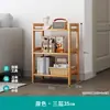 Prateleira de Armazenamento de Chão Gabinete Simples Doméstico Camadas Parede Cozinha Banheiro Prateleira de Armazenamento Forno de Micro-ondas Livros Mercadorias Prateleira de Lanches