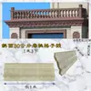 Moldura de Beiral Coluna Romana Cornija Linha de Gotejamento Linha de Beiral de Villa Calha Linha de Beiral Instalação na Parede Externa Metabo