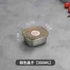 Juego de cajas de almacenamiento selladas estilo japonés de acero inoxidable 304 de grado alimenticio para refrigerador, adecuado para almacenar loncheras