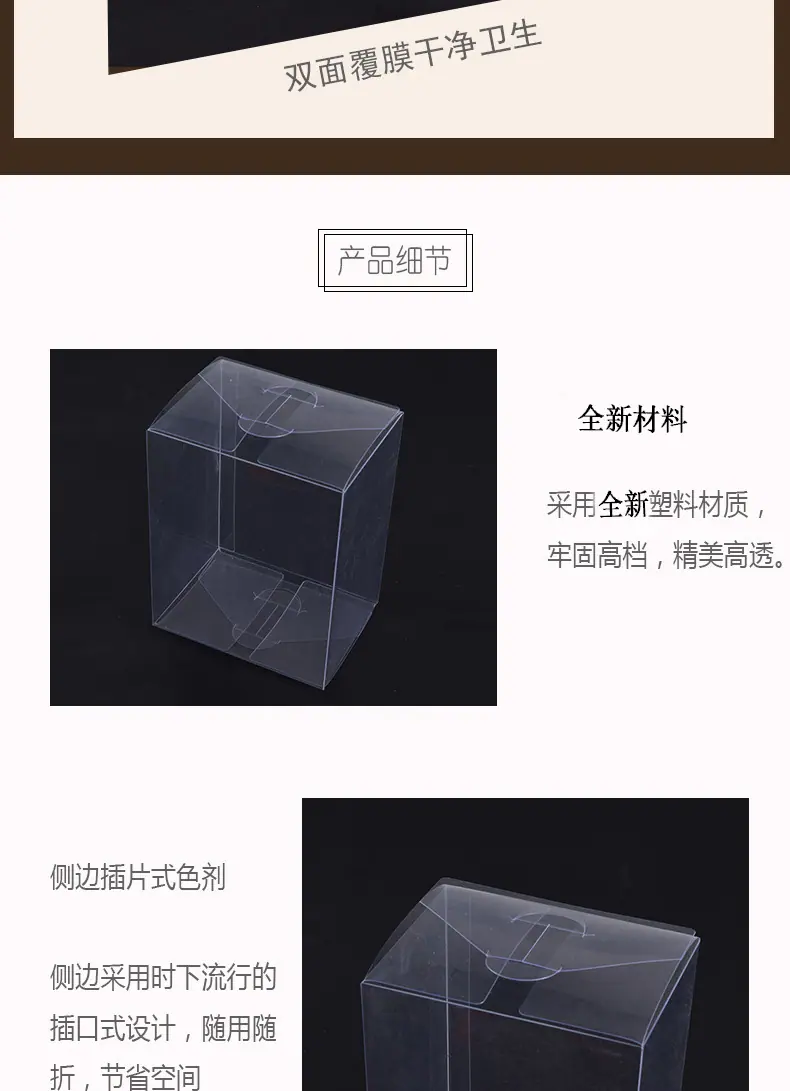 详情页