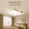 2026 Nuevo Moderno Minimalista Geométrico Estilo Estético Artístico Creativo Cuadrado Luminaria para Sala de Estar y Dormitorio