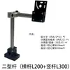 Soporte Universal Estándar Fotoeléctrico Ajustable Cabezal Fijo de Fuente de Luz Pinza Reactor Accesorios para Línea Transportadora