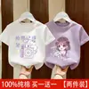 Camiseta de Verano Elegante con Estampado de Dibujos Animados de Moda para Niñas, Camiseta de Manga Corta de Algodón Puro, Camisa Versátil de Manga Corta con Cuello Redondo para Niños