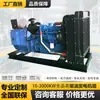 Grupo Generador Diésel Yuchai de 30kW-1000kW con Motor de Cobre Puro para Uso Industrial, Agrícola y Minero