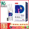 Ci Doctor Tipo Nariz Mancha Genuino Tienda Insignia Dropshipping Gran Cantidad y Excelente Precio Comercio Electrónico