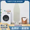 Funda de Tela para Tabla de Planchar Estilo Sándwich Resistente a Altas Temperaturas Suministro Transfronterizo