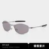 26 Novos Modelos de Óculos de Sol Gatinho para Mulheres, Óculos de Sol Polarizados para Homens, Mesmo Estilo de Bai Jingting, Proteção UV400, Uso Fashion