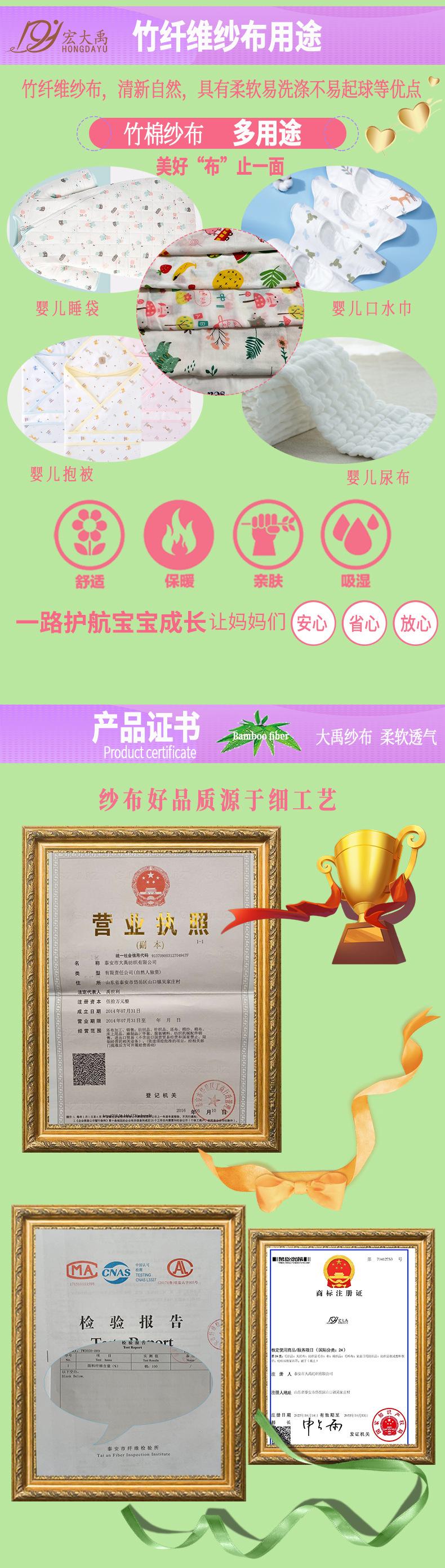 竹详情_03