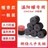 Palitos de Moxa sin Humo de Sándalo para Uso en Casa, Producto Genuino, Moxibustión Portátil, Uso Especial en Salones de Belleza, Recipiente Calentador, Carbonizado