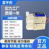 Atacado do Fabricante Válvula Solenoide para Robô Aspirador Robô Aspirador Inteligente Válvula Solenoide para Cadeira de Massagem Yb0730-2