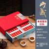 Caja de Empaque para Té Caja de Regalo Vacía Té Negro Té de Roca Doble Capa Paquete de 0.5 kg Caja de Regalo Dahongpao Caja Vacía Se Puede Imprimir con Logo