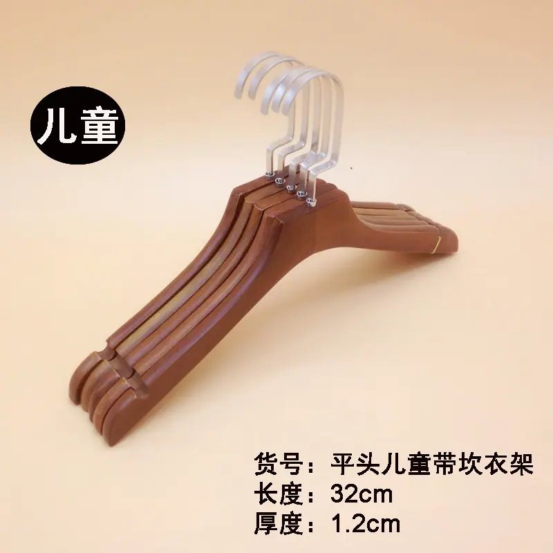 女款153