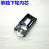 Rueda de rodillo para puerta de madera antigua, Rueda para puerta corrediza, Puerta corrediza de gabinete de pared, Polea de piso, Accesorios de montaje lateral, Polea para puerta corrediza de armario grande