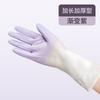 Guantes para Lavar Platos, Tareas del Hogar, Cocina, Duraderos, Cocinar, Lavandería, Guantes Especiales de Limpieza Engrosados, Guantes de Goma Impermeables y Antideslizantes